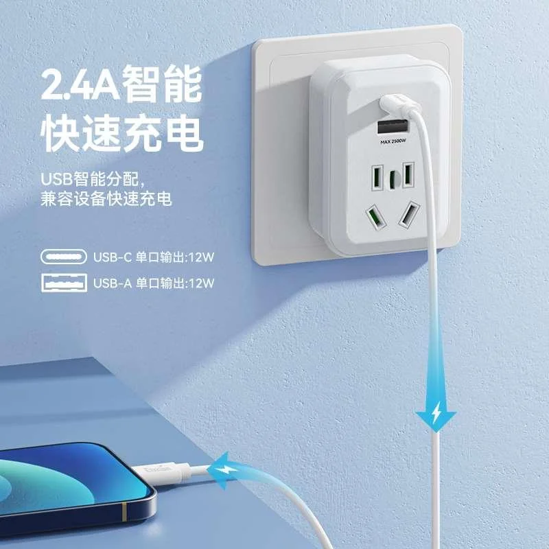 英特曼韩国电源转换插头USB欧洲德标通用欧标巴厘岛法国泰国新品