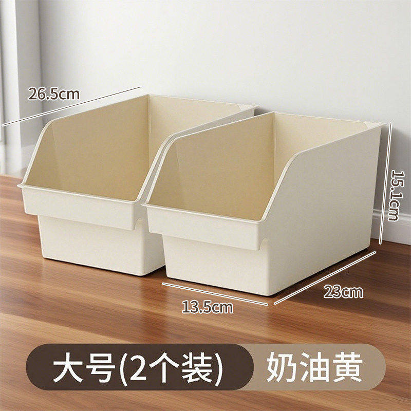 橱柜收纳盒桌面杂物收纳筐家用下水槽拉篮储物盒厨房用品整理箱fh,收纳整理,橱柜收纳筐,淘宝优惠券,粉丝福利购,淘宝优惠卷