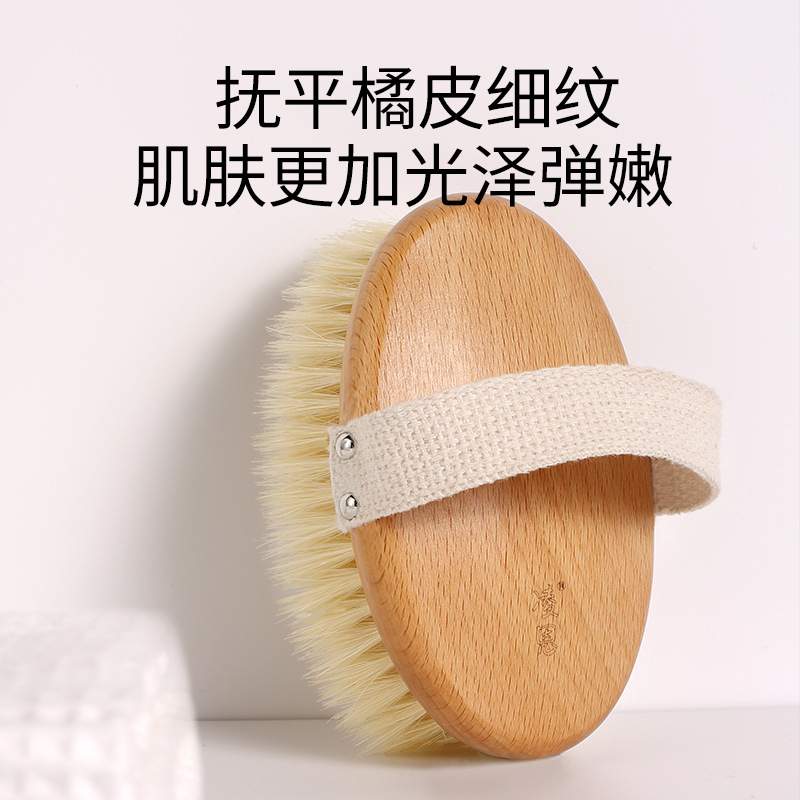?干刷猪鬃毛身体刷腿皮肤刷沐浴洗澡搓澡磨砂膏刷子瘦腿美体刷