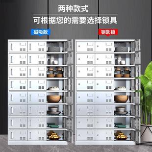 不锈钢餐盘柜学校餐厅员工食堂餐具柜多格储物柜多门碗筷饭盒碗柜
