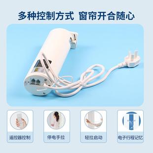 电动窗帘开合帘.大扭力静音电机支持无线遥控智能电机