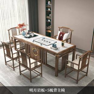 一桌五椅茶桌椅组合简约家用岩板茶台 实木泡茶桌烧水壶一体嵌入式