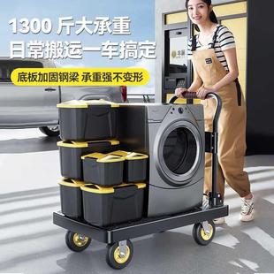 小推车拉货家用便携手推车拖车可折叠静音轮搬运平板车快递小拉车