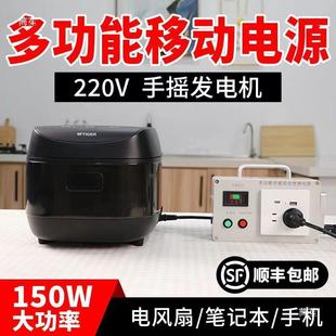 应急手动发电机战略大功率家用两用多功能手提移动便携