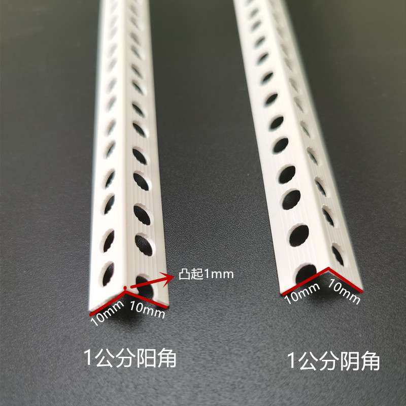 厂家现货 1*1 1*2cm阳角条 阴角线 PVC阴阳角线条 塑料条窗台收边