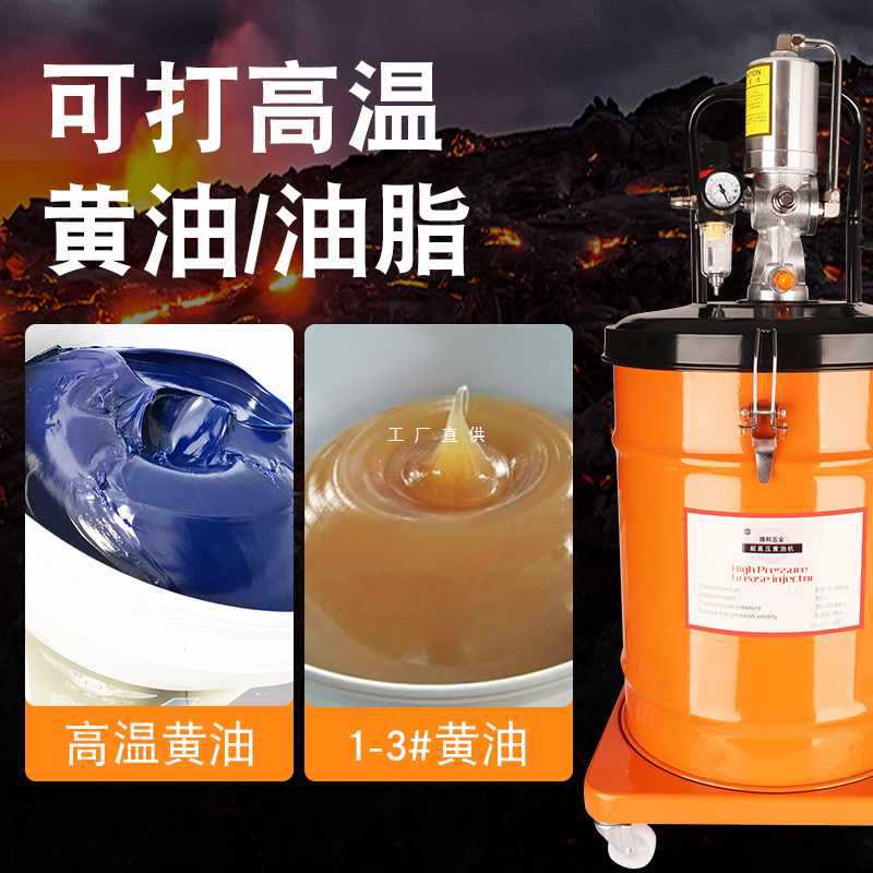 6E3X气动黄油机高压注油器黄油泵小型加注机全自动打黄油气泵黄油
