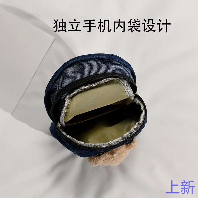 可爱小包包女2024新款网红帆牛仔布斜挎胸包ins潮酷女学生单新款