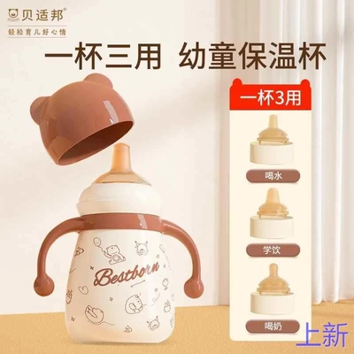 儿童保温杯带吸管两用宝宝鸭婴幼嘴杯儿学饮杯外出喝水杯子壶新款
