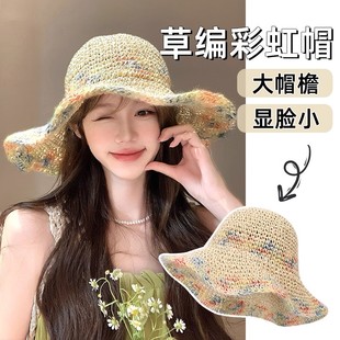 草帽女2025新款 顯臉小彩色編織沙灘海邊度假大檐遮陽防曬帽子 夏季