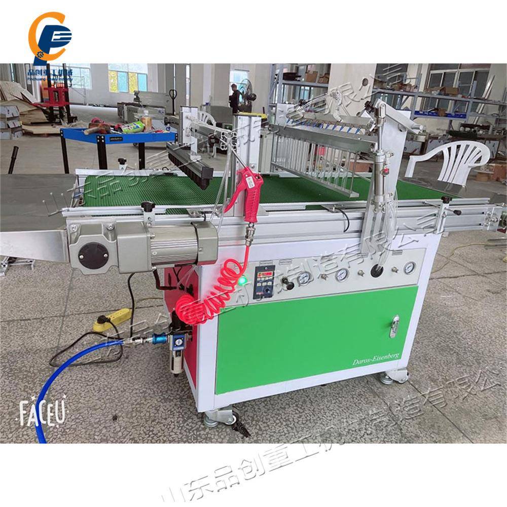 蔬菜种子育苗机全自动穴盘育苗播种机电气混合花卉铺土播种设备