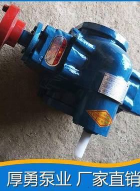 品质供应zyb83.3渣油泵工业泵颜料泵机油泵价钱实惠