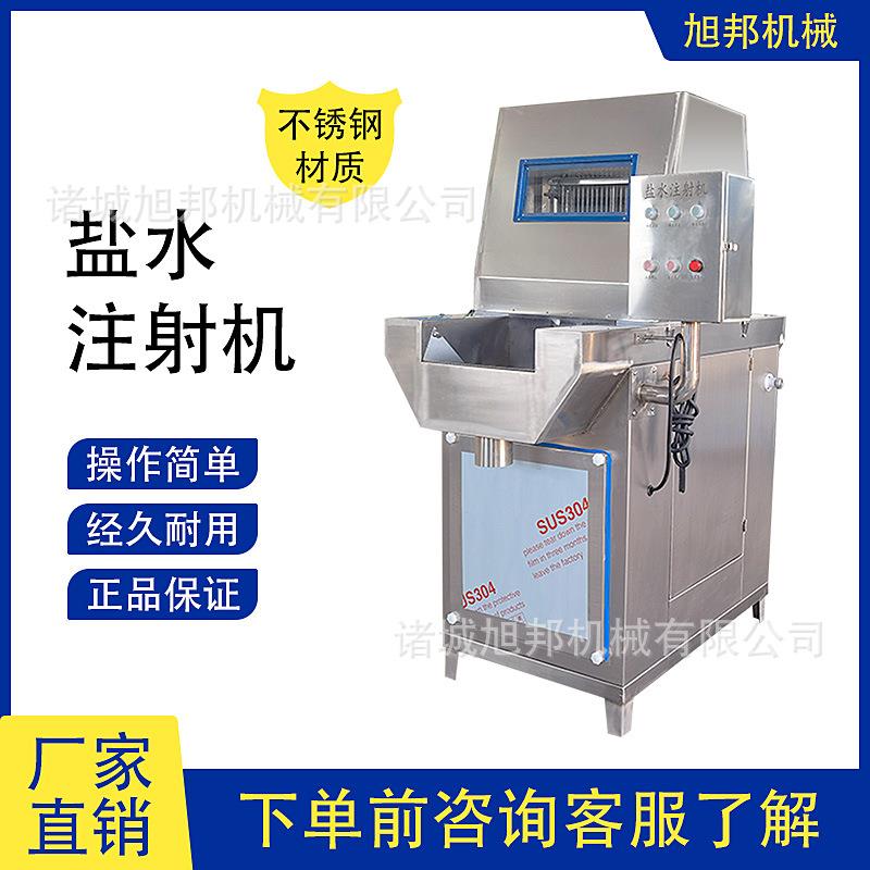 鸡翅全自动盐水注射机牛腱子带骨注射设备羊腿快速腌制入味设备