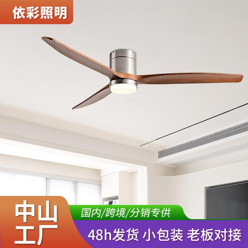 餐厅实木风扇灯智能变频客厅吊扇卧室吸顶吊扇灯具货源