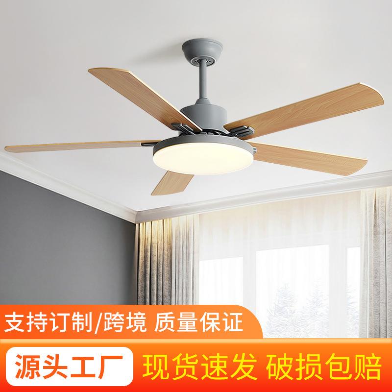 北欧风扇灯吊扇灯现代简约大风力吊扇餐厅客厅家用带电风扇的吊灯