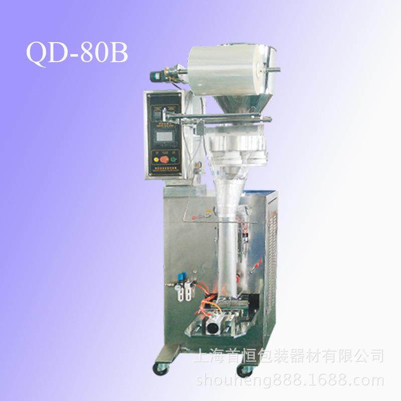 云南酸角包装机酸豆全自动包装机罗望子包装机不锈钢包装机,办公设备/耗材/相关服务,包装机,淘宝优惠券,粉丝福利购,淘宝优惠卷