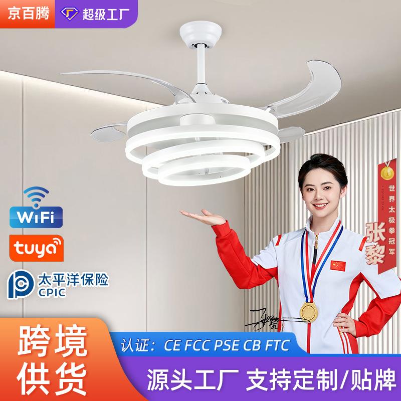 轻奢简约隐形风扇灯家用静音餐厅卧室电扇吊灯网红创意变频吊扇灯