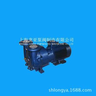 上海供应 2071铜叶轮真空泵2BV系列真空泵 2BV