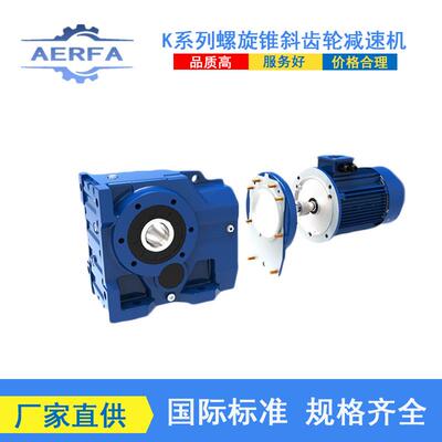 源头工厂供应NKAB157R97斜齿轮涡轮蜗杆减速机NKAB167R97变速箱