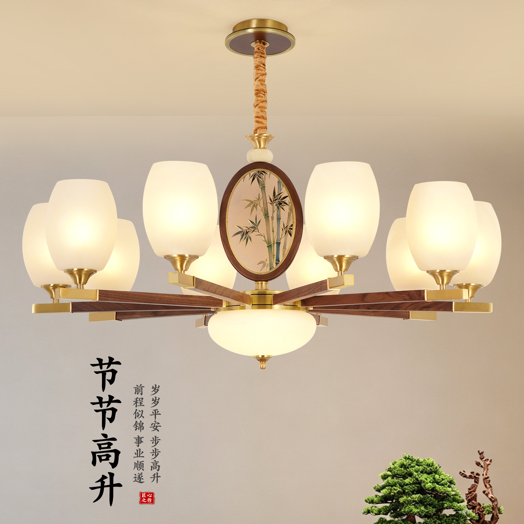 新中式全铜客厅吊灯宋式美学胡桃木大厅灯中国风禅意餐厅卧室灯具