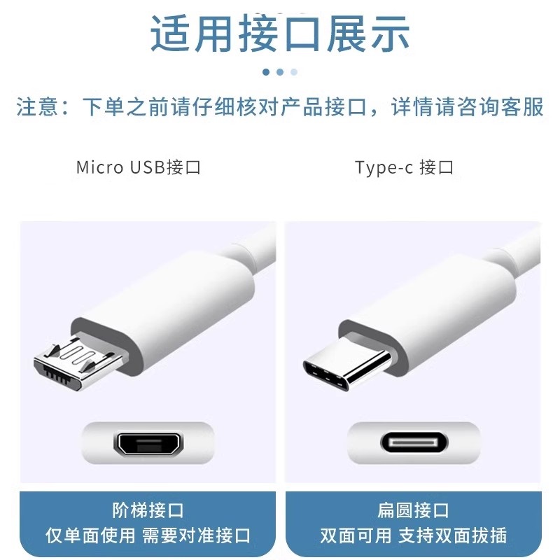 typec数据线加长款数据线typec