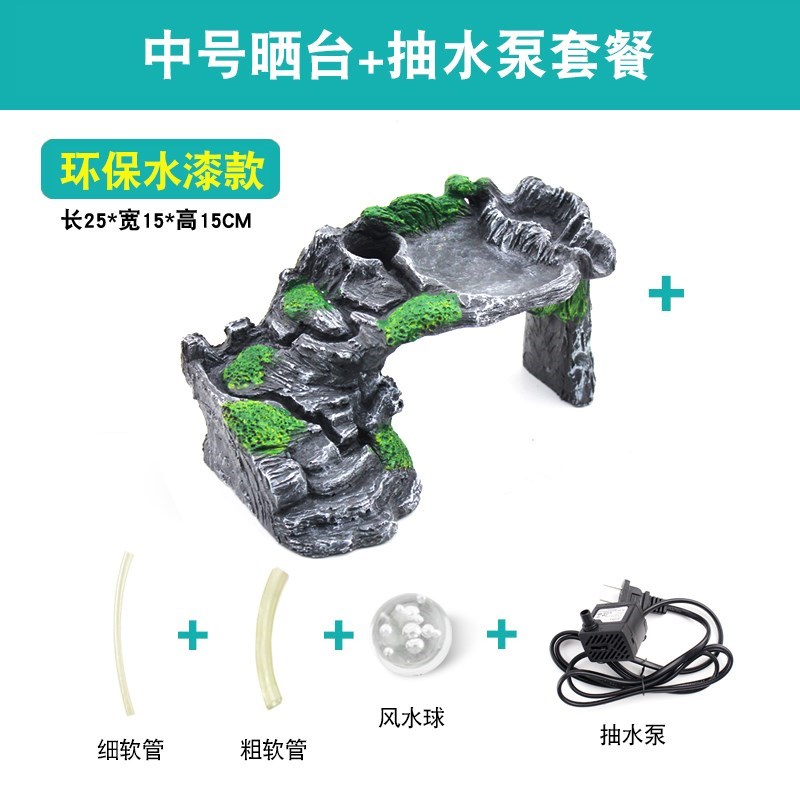 现货乌龟晒台吸盘式高水位大型布景造景干湿分离易攀爬