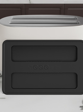 Toaster Dustproof Cover家用多士炉防尘盖硅胶烤面包机顶盖
