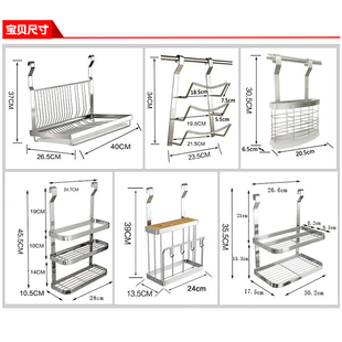 帮杰 单品不锈钢厨房置物架壁挂墙上刀架调味收纳架挂件挂架挂杆