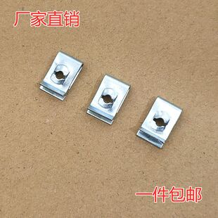 片卡固定固定片护栏网配件自攻扣带围栏网固定夹螺丝铁丝网卡扣