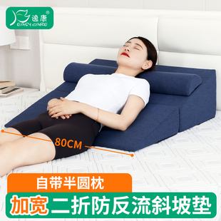 老人床上靠背枕头倾斜卧床胃反酸防返流翻床枕头大靠背保健靠垫护