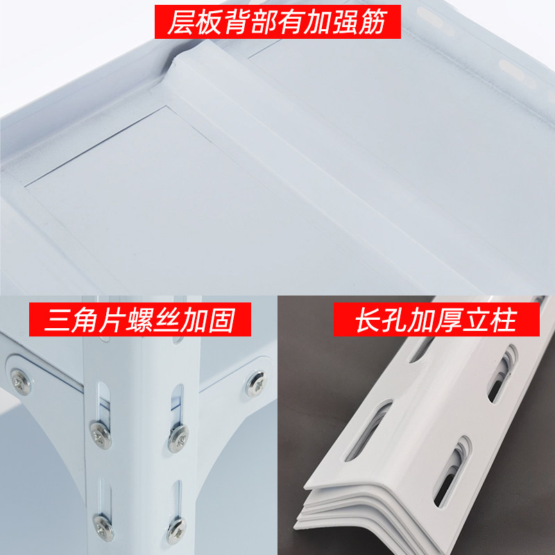 摩洛尼角钢货架超市置物架储物架展示铁架子轻型仓储库房家用货架