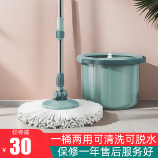 家用一拖净懒人地单桶干湿两用自拧水免手洗拖把 旋转拖把2025新款