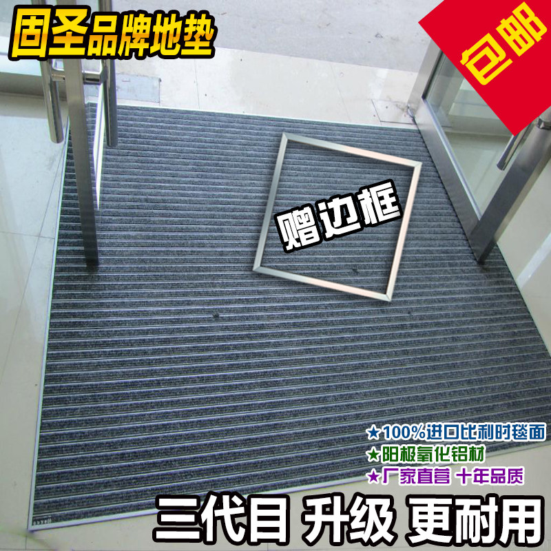 铝合金地垫门垫进门除尘防尘地毯嵌入式平铺式防滑入户门口地垫脚,居家布艺,家用脚垫,淘宝优惠券,粉丝福利购,淘宝优惠卷