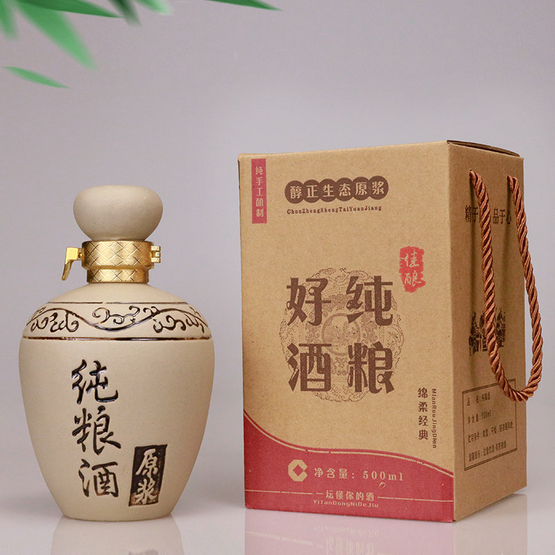 空酒瓶陶瓷白酒瓶空瓶 1斤装酒坛子土陶酒罐密封仿古酒壶3一2五5