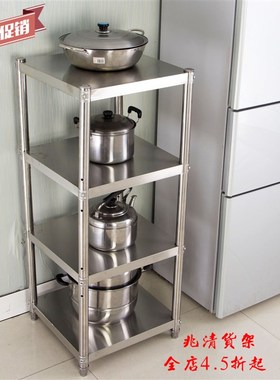 30x30 60x30 55x40 置物架不锈钢储物架三层落地收纳厨房用品微波