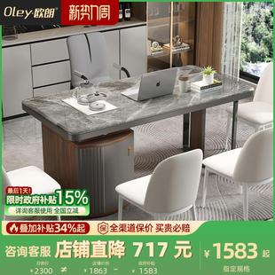 极简茶台轻奢岩板桌椅组合侘寂风茶桌现代办公室家用桌子 欧朗意式