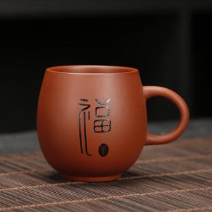 紫砂杯原矿品茗杯大红袍朱泥老紫泥防烫单个主人杯子带把大号茶杯