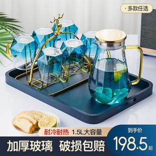 轻奢家用客厅现代高档耐高温玻璃水杯套杯茶具水壶杯子 水具套装
