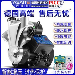 家用全自动增压泵静音自来水自吸泵高楼层热水器加压泵抽水泵