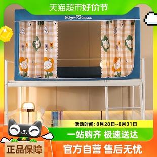 学生宿舍床帘一体式 杜威卡夫新款 强遮光蚊帐上下寝室铺带支架围帘