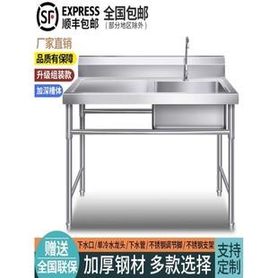 厂家直销不锈钢带台面水槽厨房洗菜带支架双槽池食堂家用水槽池