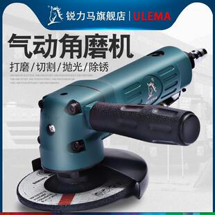 4寸工业级气动角磨机抛光打磨机5寸风磨机磨光机气动切割机砂轮机
