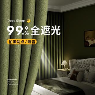 全遮光窗帘2023新款 挂钩式 卧室隔音阳台遮阳布杆一整套免打孔安装