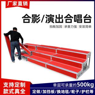 合唱台阶三层可移动折叠舞台梯踏步站台架学校幼儿园音乐凳合影台