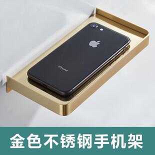 卫生间手机架厕所托盘免打孔墙上不锈钢浴室置物架轻奢金色支架