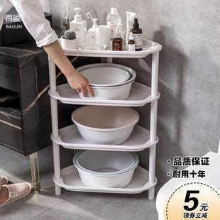 浴室三角脸盆置物架厨房墙角加厚大收纳架卫生间落地滑轮塑料层架
