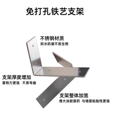 免打孔不锈钢三角支架墙上固定隔层板托承重L型直角置物架