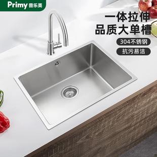 普乐美不锈钢水槽大单槽304加厚洗碗池台上台下洗菜盆RE119
