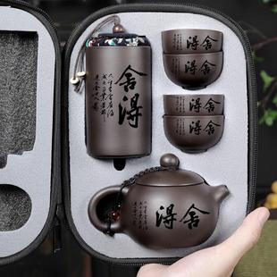 茶具旅行茶具快客杯紫砂功夫茶具一壶四杯公司礼品定制LOGO 便携式
