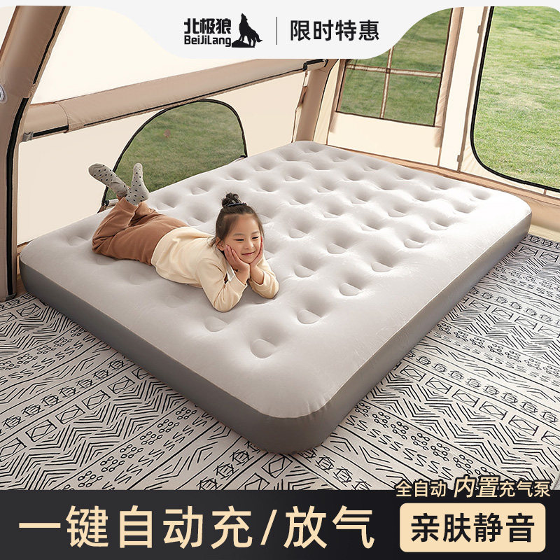 北极狼充气床垫打地铺全自动气垫床户外野营家用睡垫露营帐篷地垫