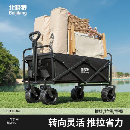 北极狼户外露营车可折叠快递推车